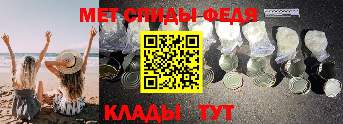 Балашов  АМФЕТАМИН VHQ  АМФ  АМФЕТАМИН  Вход с VPN 