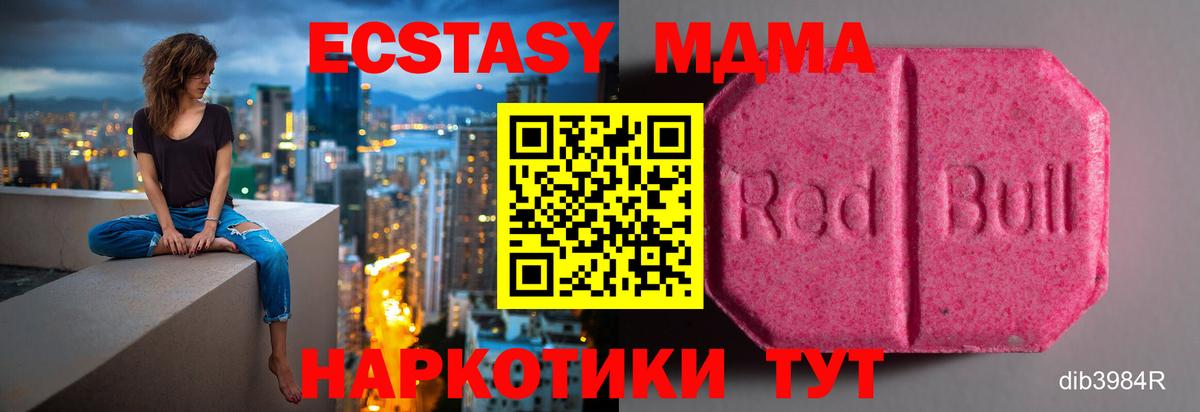 ЭКСТАЗИ Punisher Балашов