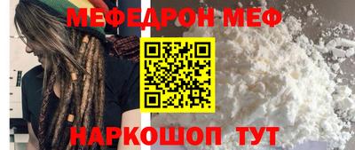 дмт Краснознаменск
