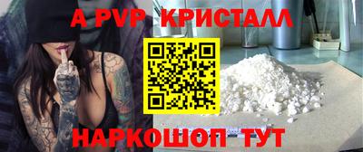 Альфа ПВП Краснодар