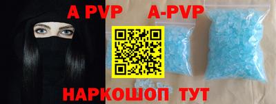 mdpv Краснокаменск