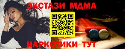 mdpv Краснокаменск