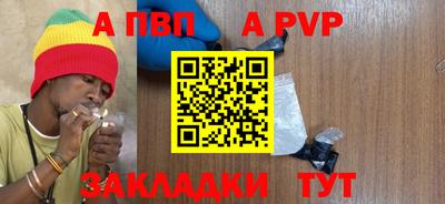 mdpv Краснокаменск