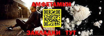 Альфа ПВП Краснодар