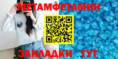 mdpv Краснокаменск