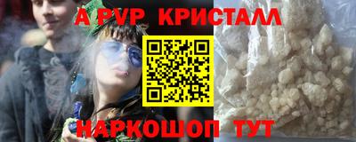 Альфа ПВП Краснодар
