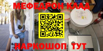 mdpv Краснокаменск