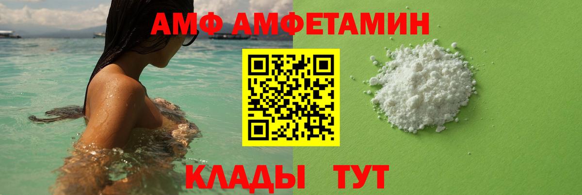 Метамфетамин Methamphetamine Балашов