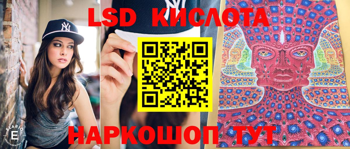 закладка  Наркотические марки  Балашов  Марки NBOMe 1500мкг  Вход с VPN  Марки NBOMe 1500мкг 