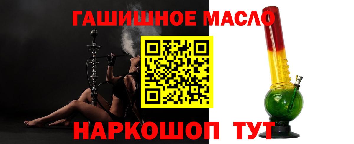 Дистиллят ТГК вейп с тгк Балашов