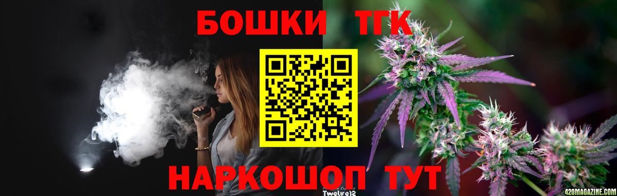 Бошки марихуана LSD WEED Балашов