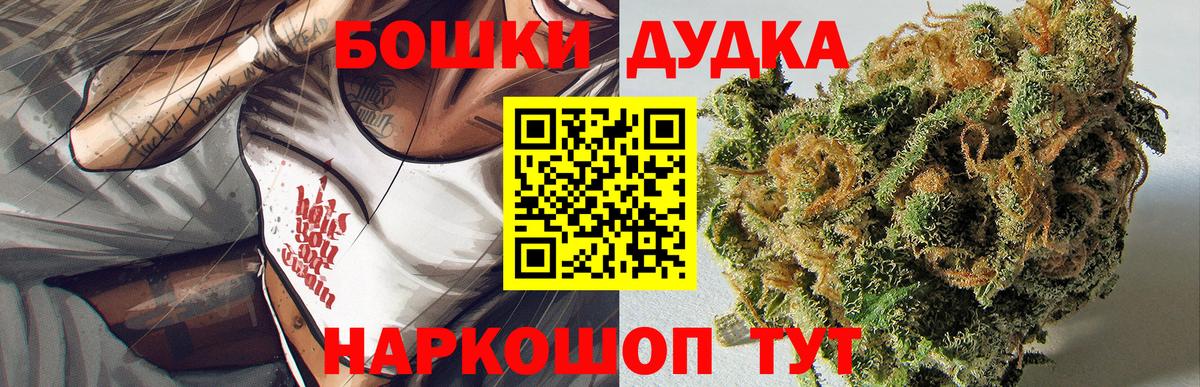 Балашов  Шишки марихуана THC 21%  Марихуана OG Kush  МАРИХУАНА планчик  Вход с VPN 